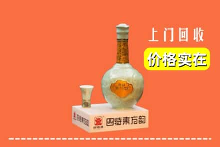 吉林回收四特酒